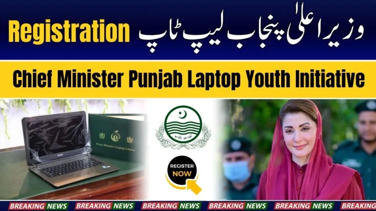 Chief Minister Punjab Laptop Youth Initiative 2025 (Registration Guide)