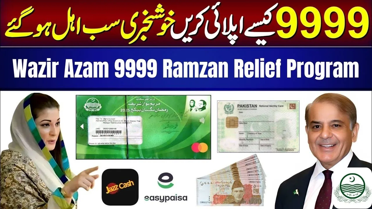 Wazir Azam 9999 Ramzan Relief Program – Eligibility & Application Process